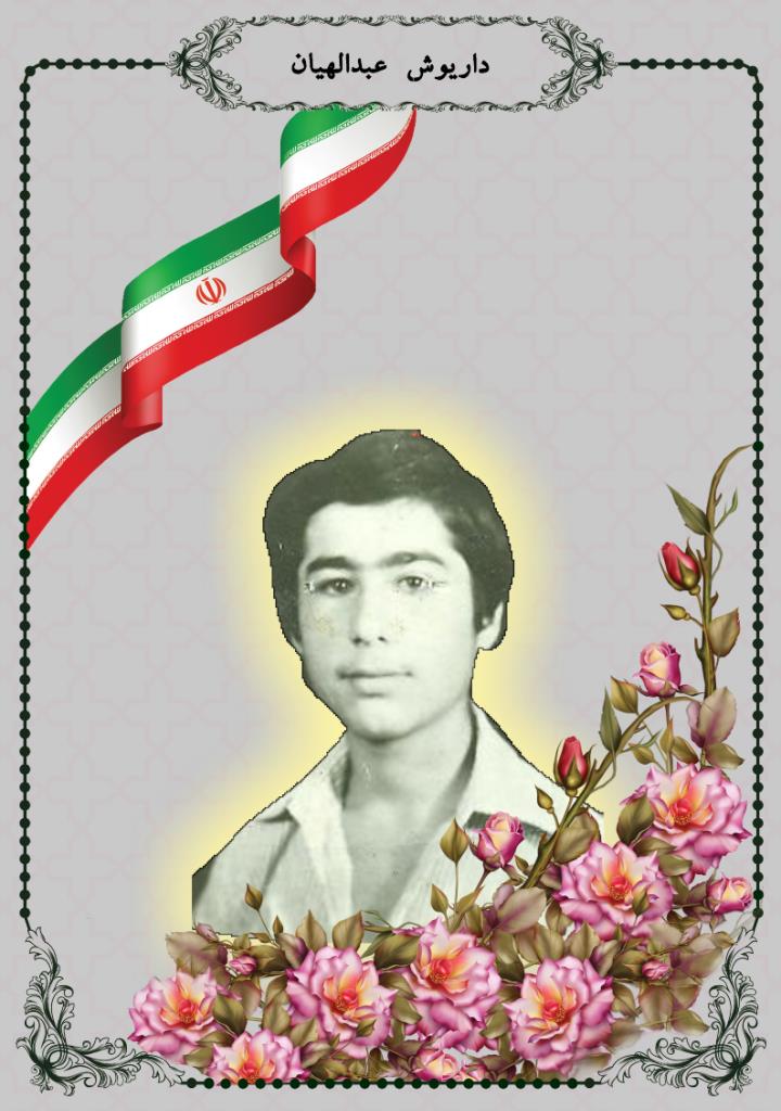 فاقد تصویر